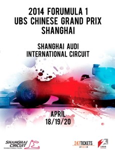 China Grand Prix 2014-2-non_pre_0