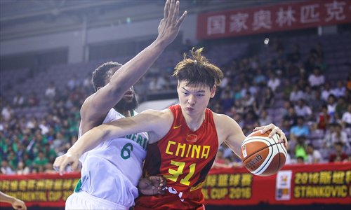 Yi Jian Lian Nike FIBA Team China Vintage Basketball Jersey 