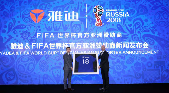 FIFA nets yet another Chinese sponsor, while CFA provides much-needed transfer clarity